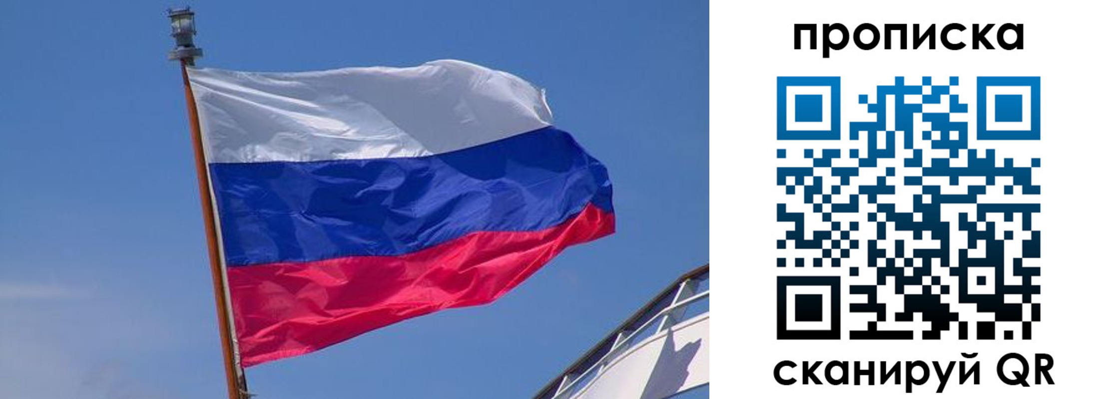 регистрация для школы в Льгове
